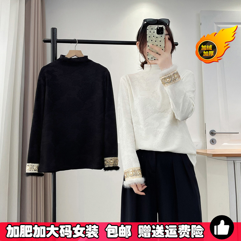 大码加厚毛绒打底衫秋冬加绒内搭