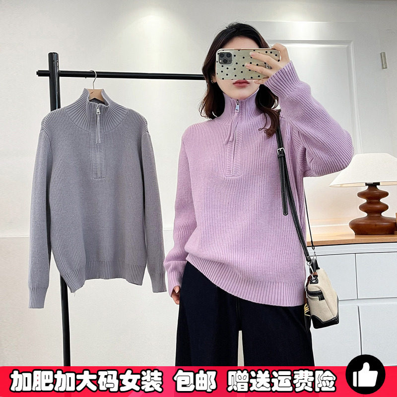 大码毛衣女2025年秋冬季半拉链翻领针织衫胖MM纯色高领针织打底衫,女装/女士精品,大码内搭,淘宝优惠券,粉丝福利购,淘宝优惠卷