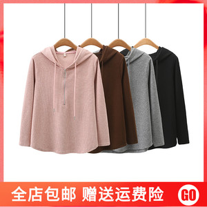 大码秋季新款连帽纯色卫衣打底衫女胖妹妹宽松bf显瘦柔软弹力上衣