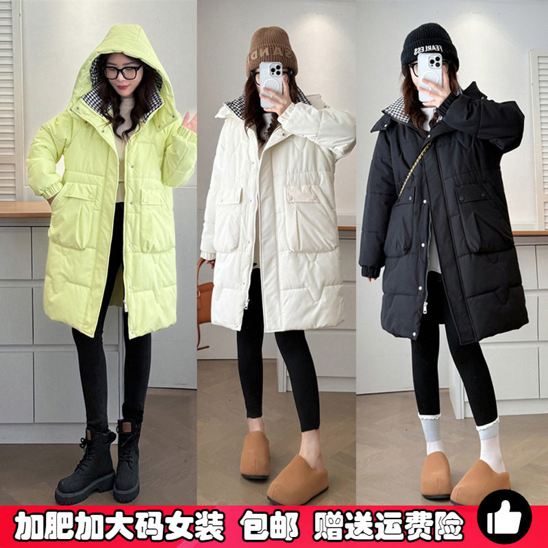 大码女装连帽中长款休闲棉服200斤胖MM显瘦韩版棉衣冬季加厚棉袄,女装/女士精品,大码棉服,淘宝优惠券,粉丝福利购,淘宝优惠卷