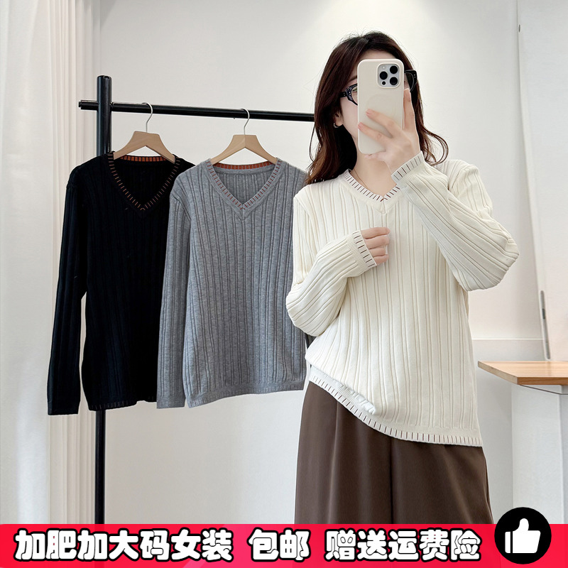 V领毛衣女大码秋冬季打底针织衫