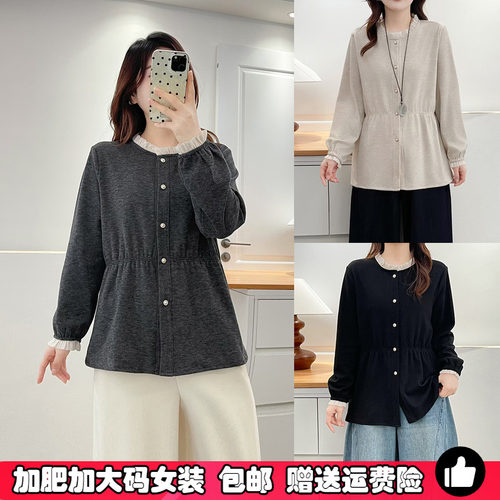 大码女装超好看灰色打底衫秋冬季