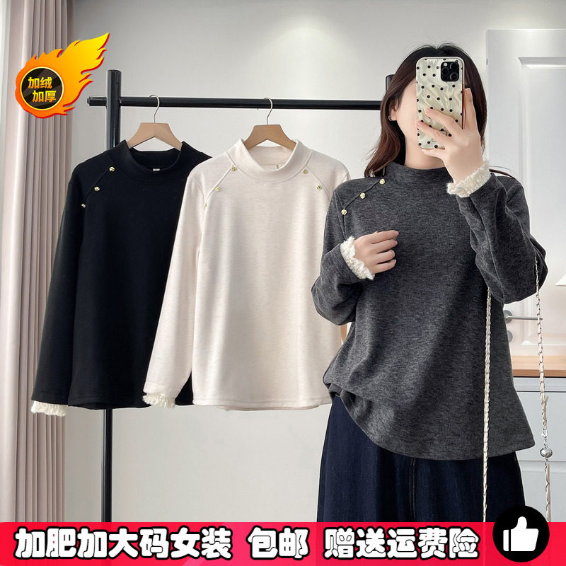 大码胖MM蕾丝拼接保暖内搭女2025年秋冬季新款磨毛打底衫漂亮上衣,女装/女士精品,大码内搭,淘宝优惠券,粉丝福利购,淘宝优惠卷