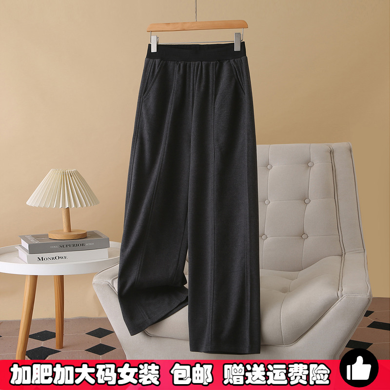 大码胖MM阔腿毛呢裤女胖MM弯刀裤
