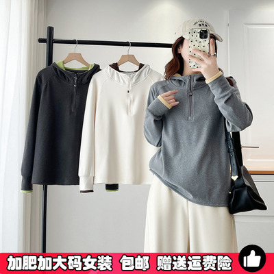 大码胖mm双面德绒撞色连帽打底衫
