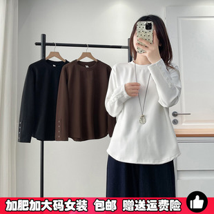 T恤女双面绒内搭上衣胖mm遮肚子正肩加绒打底衫 秋冬大码 纯色长袖