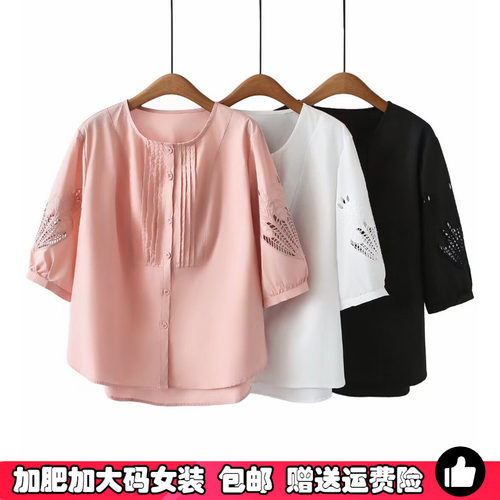 大码镂空刺绣衬衫女夏七分袖衬衣