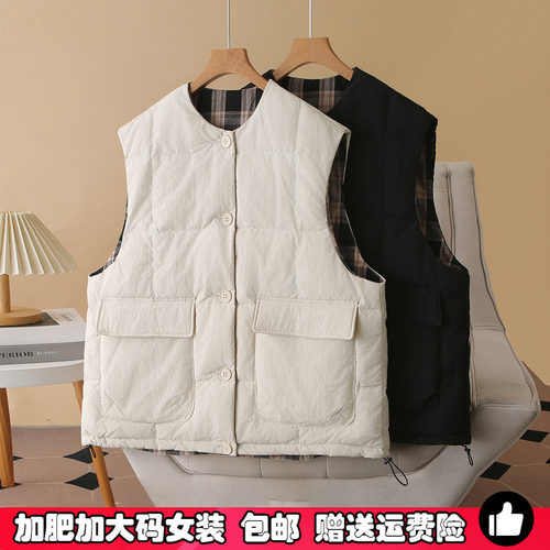 大码白鸭绒羽绒马甲女中长款棉服