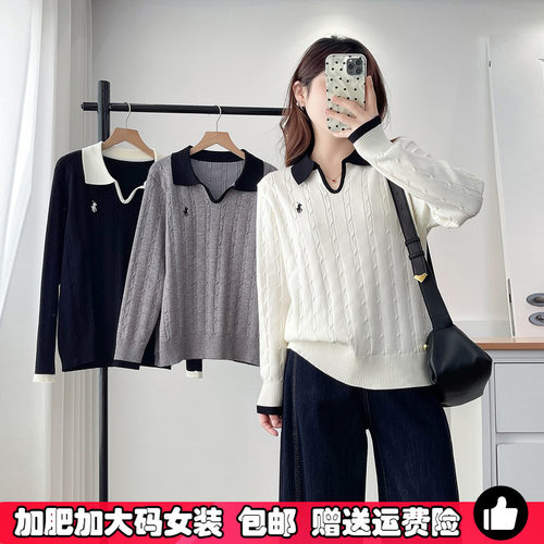 撞色Polo领弹力针织衫女秋装大码