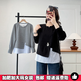 胖mm正肩打底衫 假两件条纹衬衫 2026年大码 春秋款 上衣 拼接卫衣女款