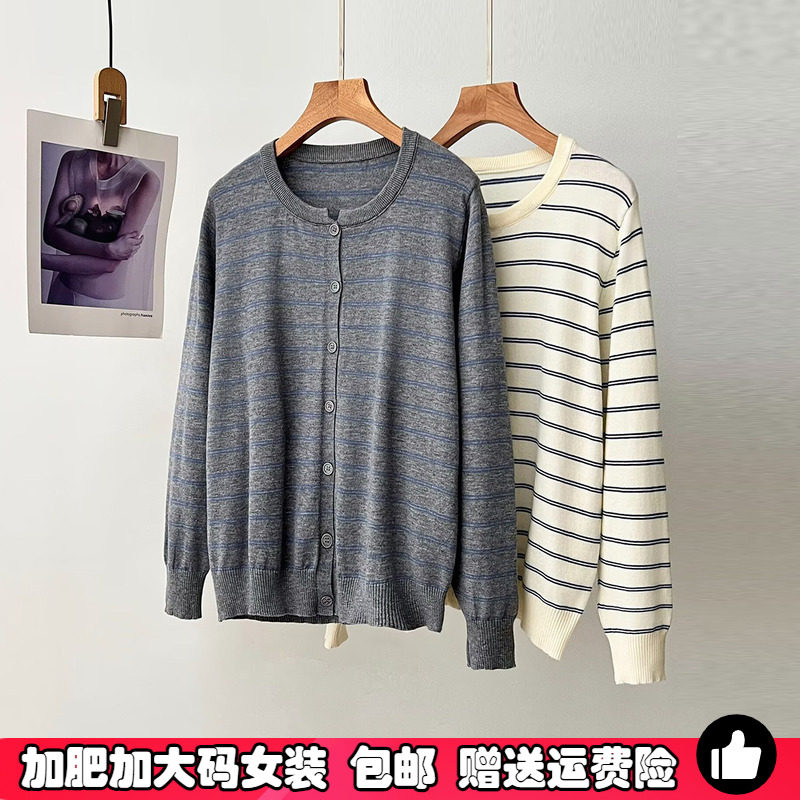 大码200斤经典条纹针织开衫女秋图片