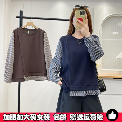 大码宽松假两件长袖卫衣女秋外穿