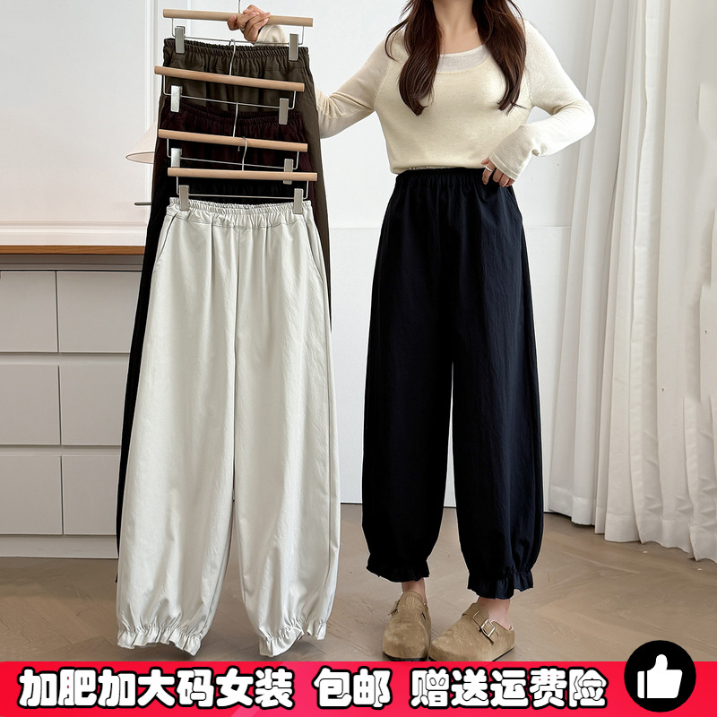 秋季大码200斤灯笼阔腿裤花苞裤