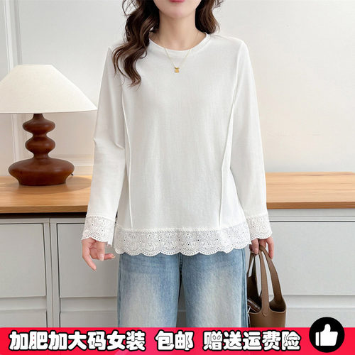 大码纯棉蕾丝拼接长袖T恤打底衫