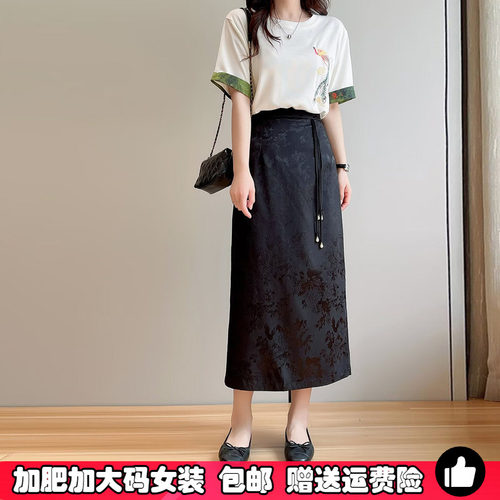 大码新中式复古提花开叉半身裙女