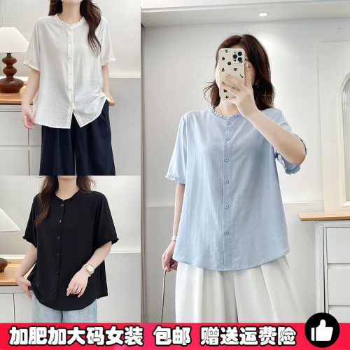大码女装200斤正肩花边短袖衬衫