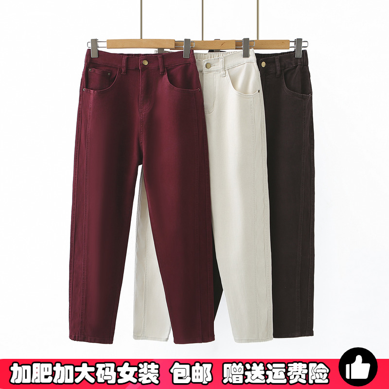 春季大码牛仔裤女士松紧腰哈伦裤