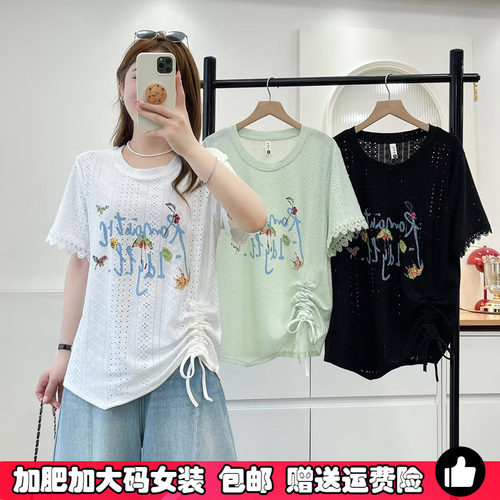 大码抽绳t恤夏季超好看短袖T女