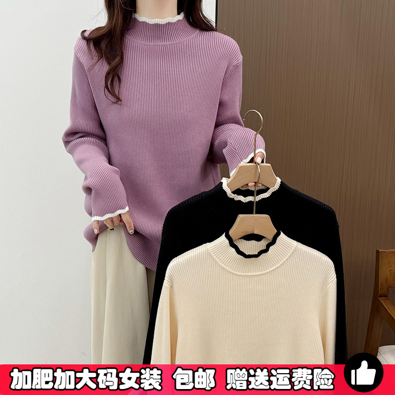 大码胖mm套头半高领毛衣打底衫女