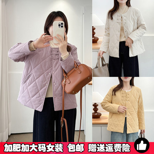 秋冬季大码棉服外套女轻薄款棉衣