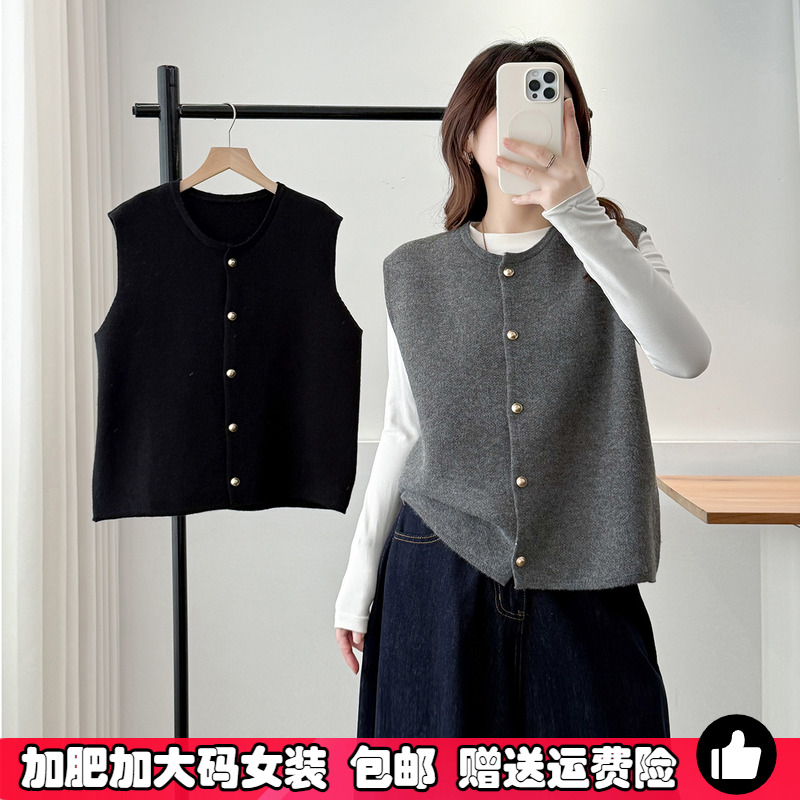 大码叠穿针织马甲女无袖毛衣背心
