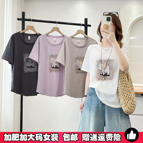 大码女装正肩印花短袖夏季T恤