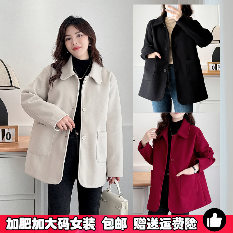 大码女装春秋冬季毛呢外套呢大衣