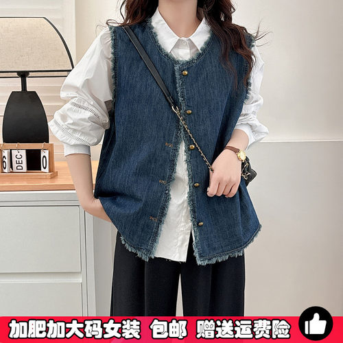 胖mm特大码200斤宽松牛仔马甲女