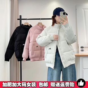 立领棉衣外套女200斤胖妹妹棉服百搭加厚加大面包服 大码 冬季 新款