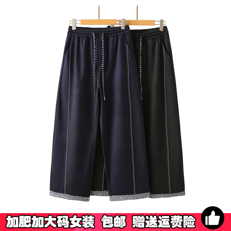 大码镰刀牛仔阔腿裤女高腰弯刀裤