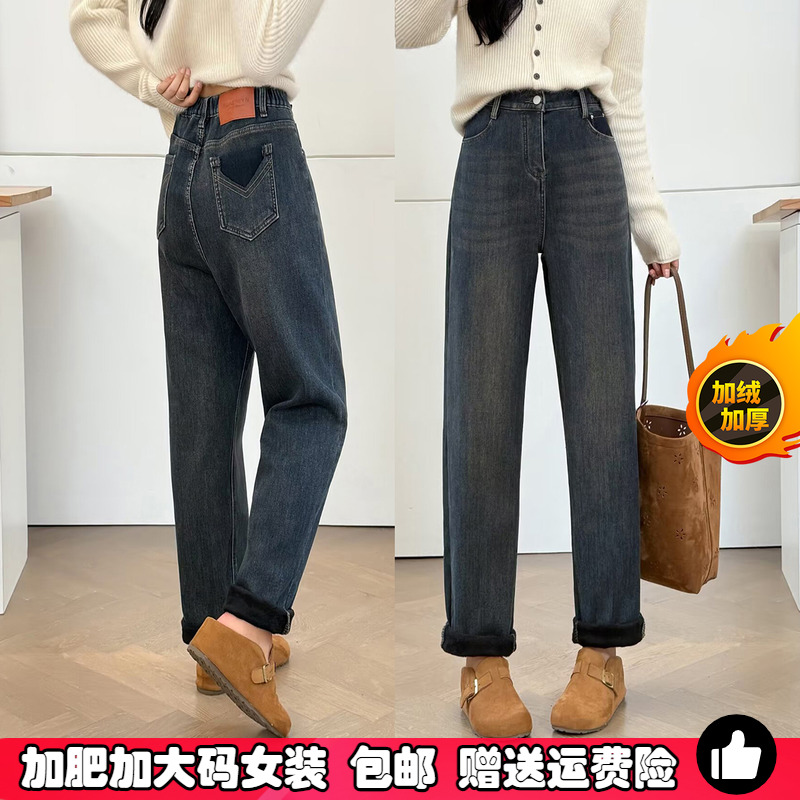 加绒加厚做旧复古烟管牛仔裤大码