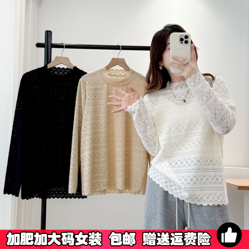 蕾丝打底衫200斤胖mm大码内搭