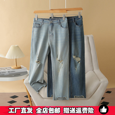 大码夏季破洞弹力牛仔七分裤女