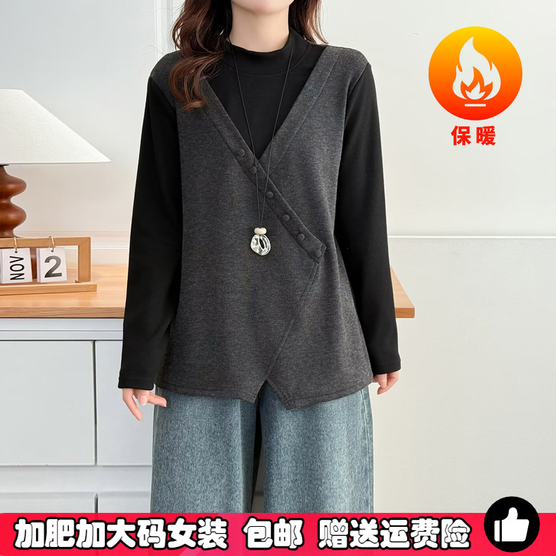 大码女装不规则打底衫秋冬季内搭