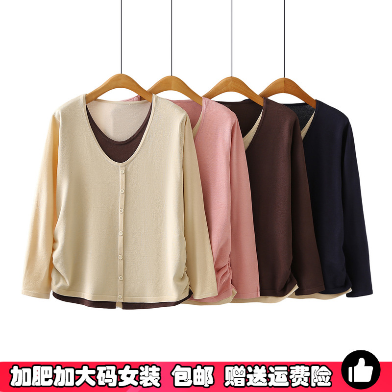 秋季大码掐腰显瘦假两件打底衫女