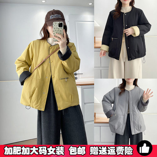 棉衣大码女冬装韩版时尚宽松棉服