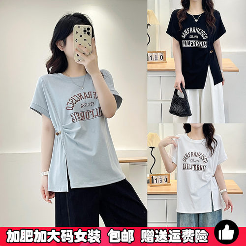 胖mm大码收腰开叉短袖T恤女夏季