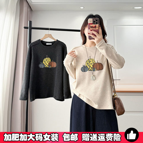 磨毛长袖T恤女大码秋冬季打底衫