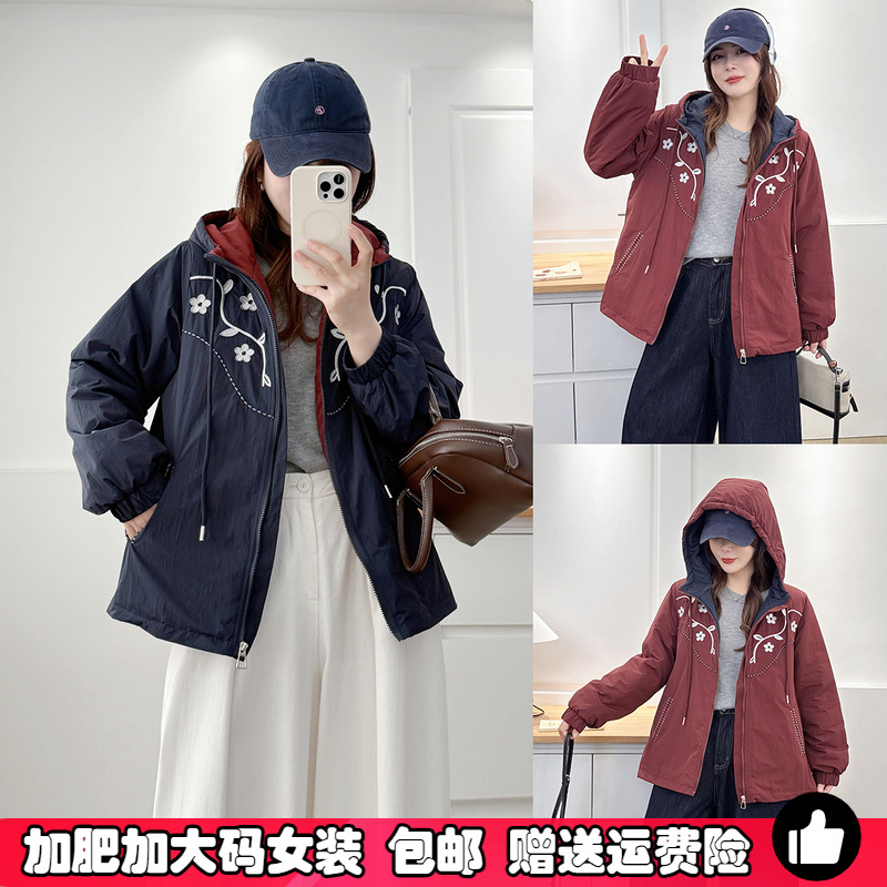 冬季新款大码连帽刺绣棉服外套女
