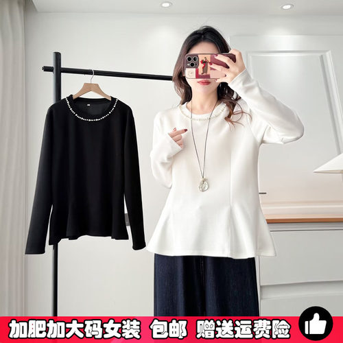 大码女钉珠荷叶边打底衫春装小衫