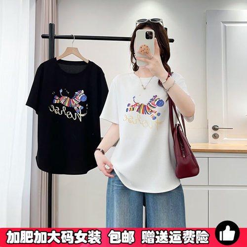 遮肚弧形下摆印花短袖T恤女大码