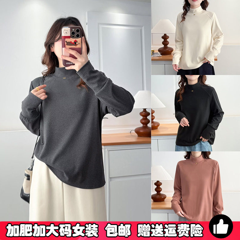 大码胖妹妹纯色半高领德绒长袖T恤女秋冬显瘦遮肉上衣内搭打底衫,女装/女士精品,大码内搭,淘宝优惠券,粉丝福利购,淘宝优惠卷