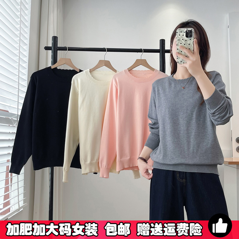 大码遮肚针织衫女秋装新款打底衫