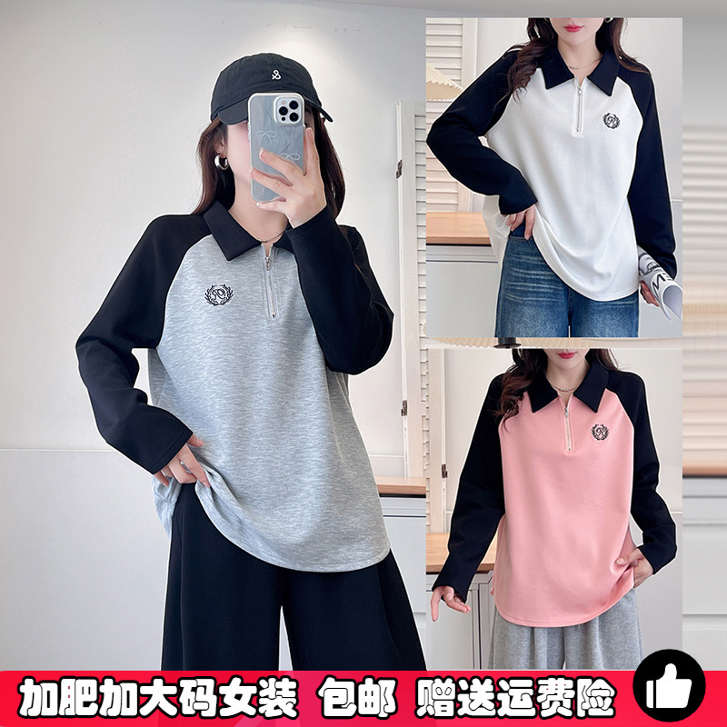 大码女装复古Polo领薄款卫衣女