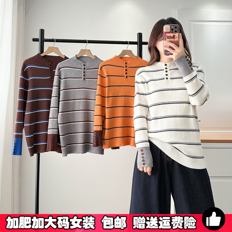 弹力条纹针织衫女大码毛衣秋冬季