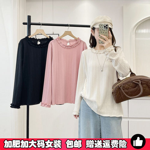花边打底衫女大码胖MM长袖T恤秋