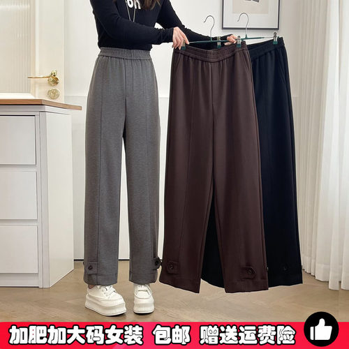 哈伦裤秋季新款女大码九分运动裤