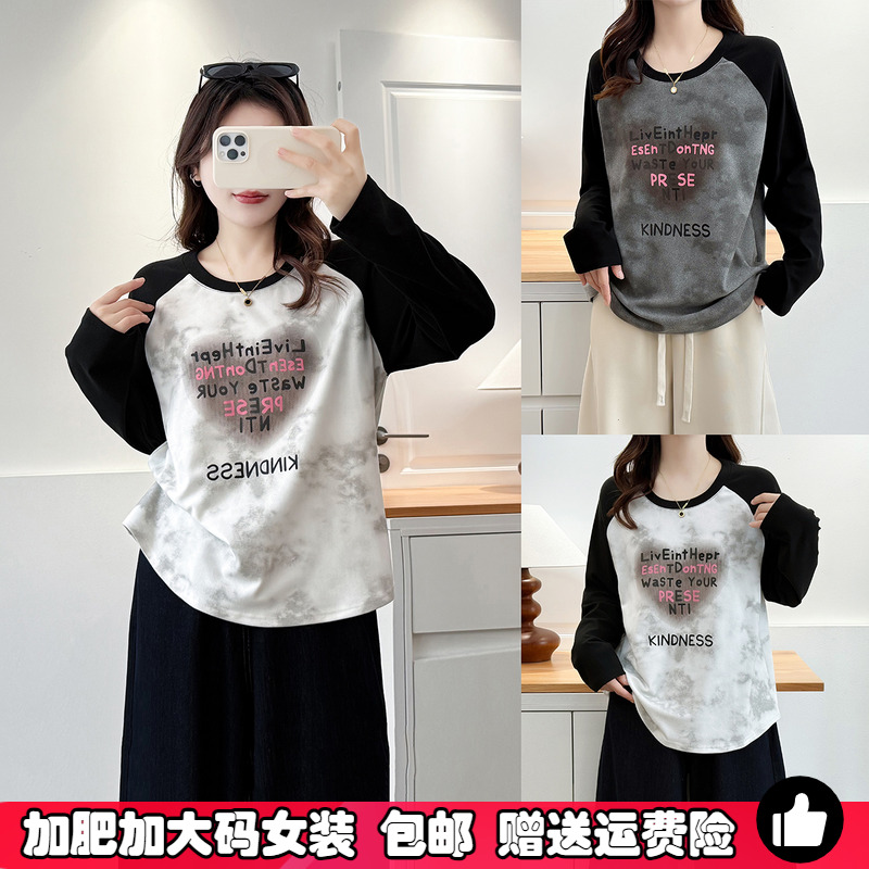 大码200斤掐腰扎染插肩袖打底衫