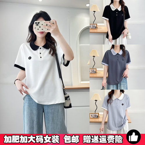 大码撞色短袖T恤女遮肚子polo衫