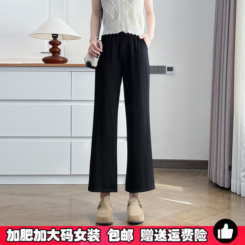 大码胖mm西装裤显瘦高腰微喇裤女